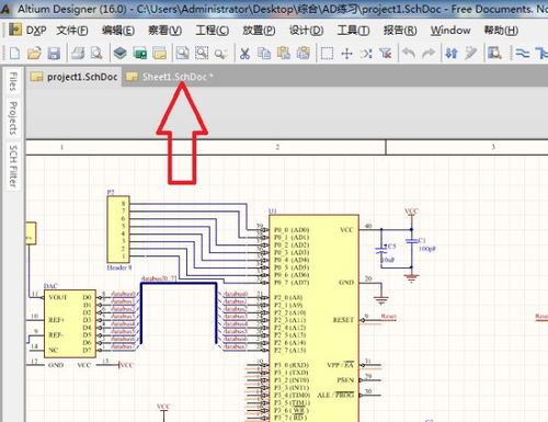 Altium Designer 專業(yè)電子產(chǎn)品開(kāi)發(fā)系統(tǒng)軟件的下載與安裝指南